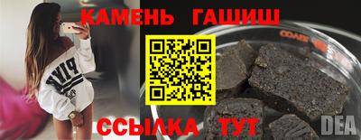 каннабис Кулебаки