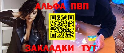 jwh Будённовск