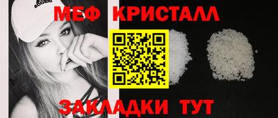 прущие грибы Бугуруслан