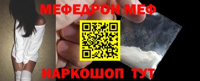 ешки Ликино-Дулёво