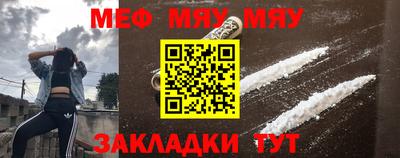 MDMA Кунгур