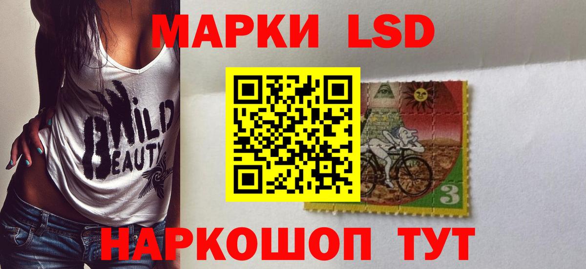 LSD-25 экстази ecstasy Острогожск