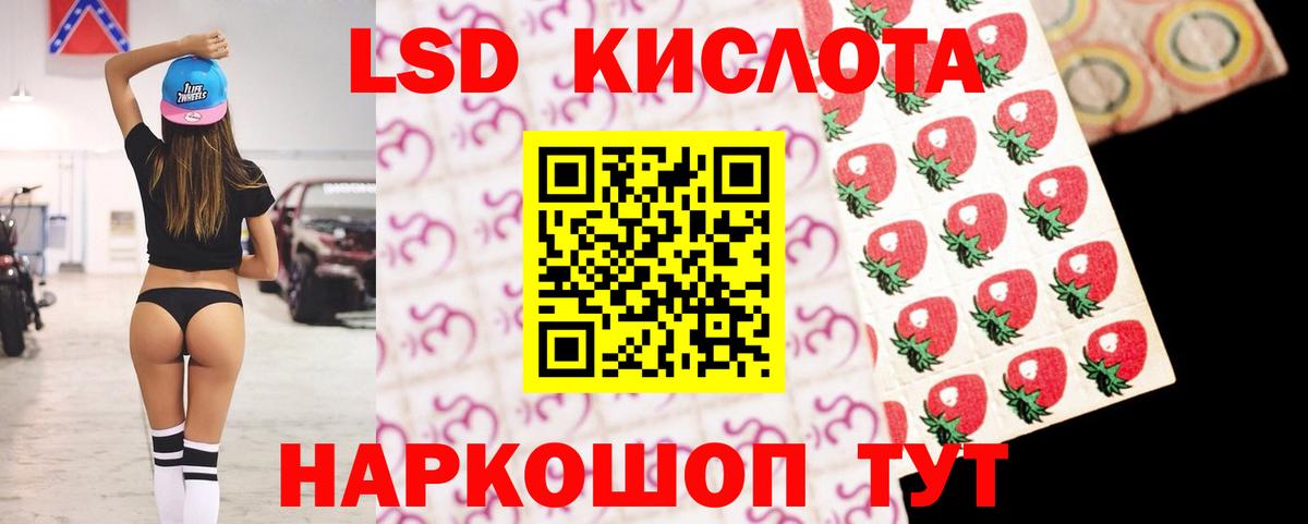 Лсд 25 экстази ecstasy  LSD-25 экстази ecstasy  Острогожск 
