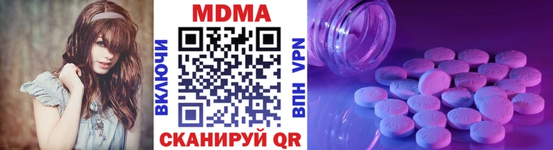 МДМА VHQ Острогожск