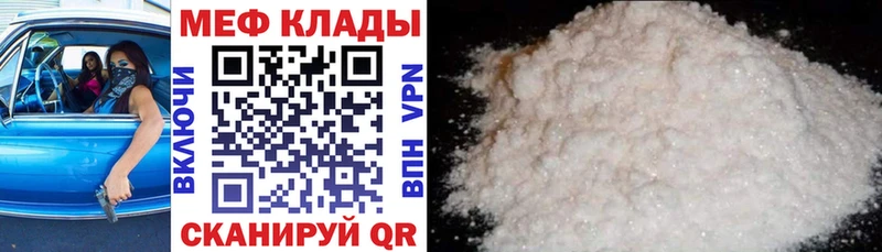 МЕГА ONION  Острогожск  Мефедрон 4 MMC 
