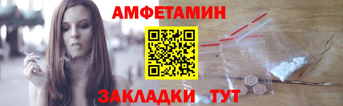 МЕТАМФЕТАМИН Декстрометамфетамин 99.9%  МЕТАМФЕТАМИН Декстрометамфетамин 99.9%  Острогожск 