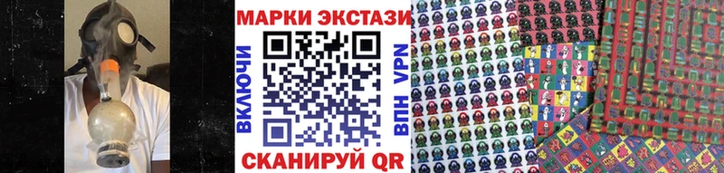 Наркотические марки 1,8мг  Острогожск 