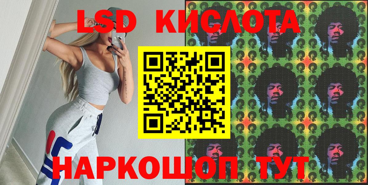 Марки N-bome 1500мкг  Острогожск  Наркотические марки  Марки N-bome 1500мкг 