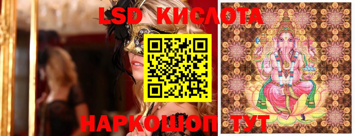 Гашиш Острогожск