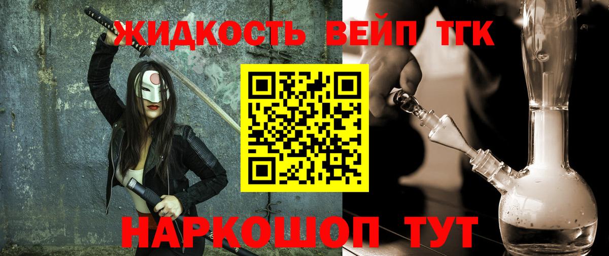 Дистиллят ТГК Wax Острогожск