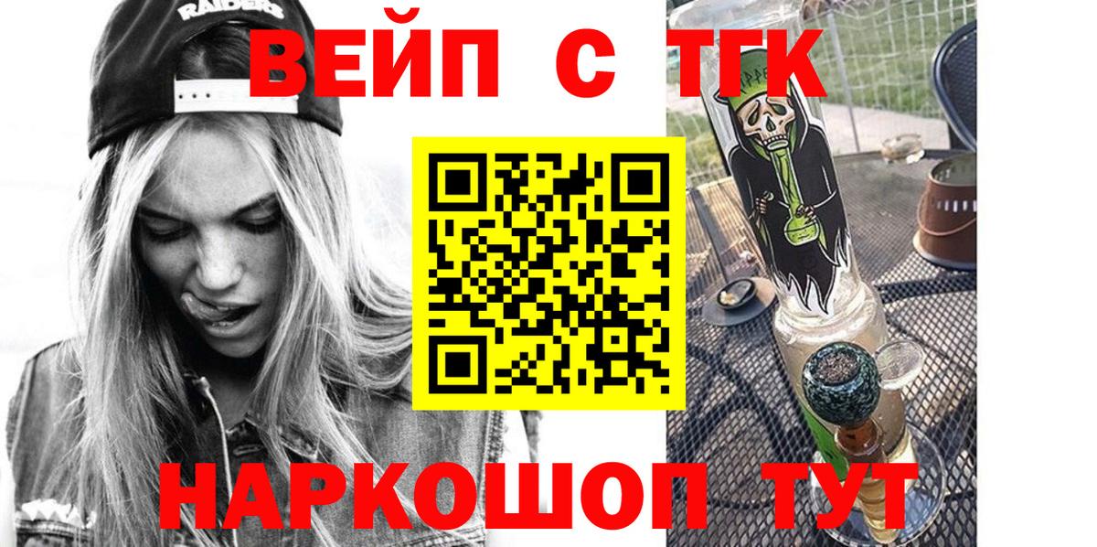 Дистиллят ТГК гашишное масло Острогожск