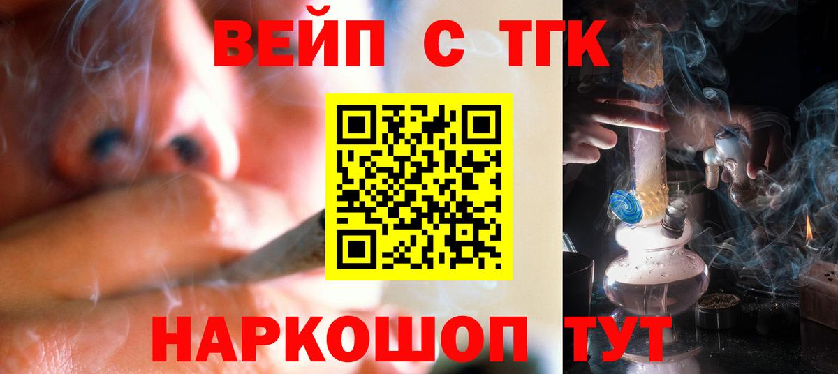 Дистиллят ТГК концентрат  Острогожск 