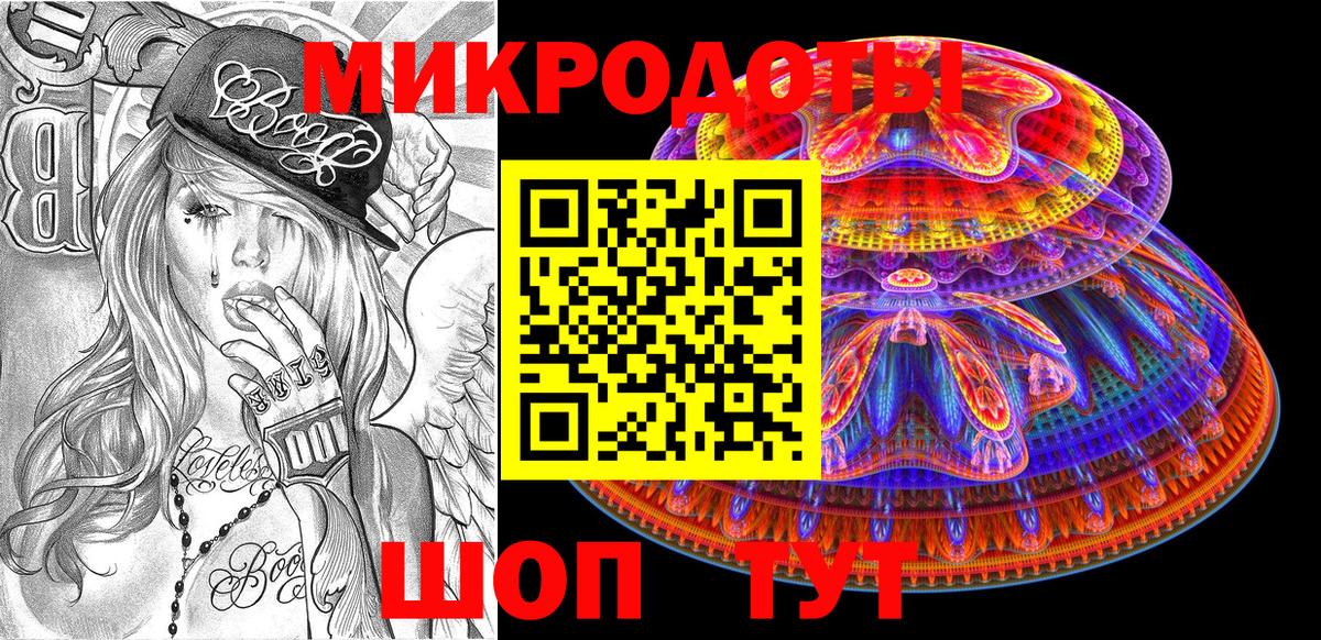 Галлюциногенные грибы GOLDEN TEACHER Острогожск