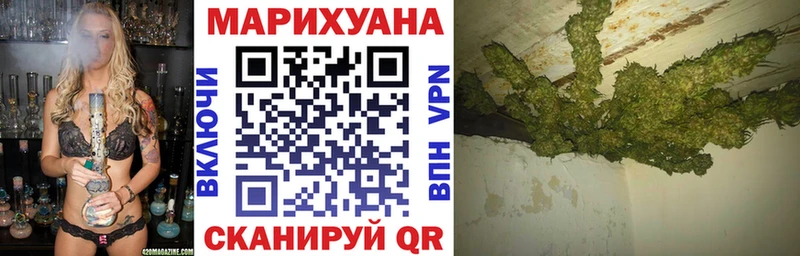 Шишки марихуана LSD WEED Острогожск