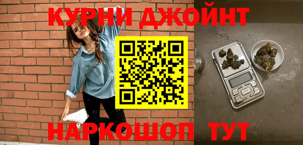 Конопля гибрид  Канабис индика  Вход с VPN  Бошки марихуана AK-47  Острогожск  Канабис марихуана 